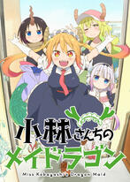 miss kobayashi's dragon maid miss kobayashi's dragon maid